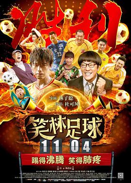 学生调教